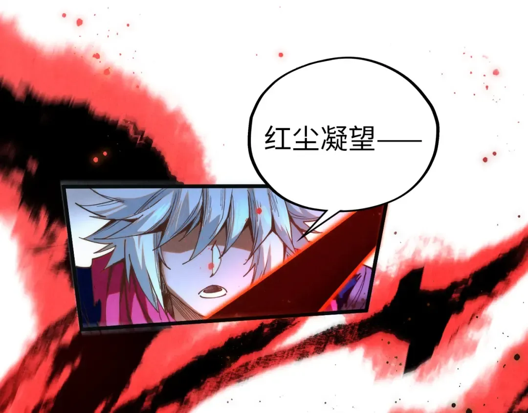第425话 离开南火城 第25页
