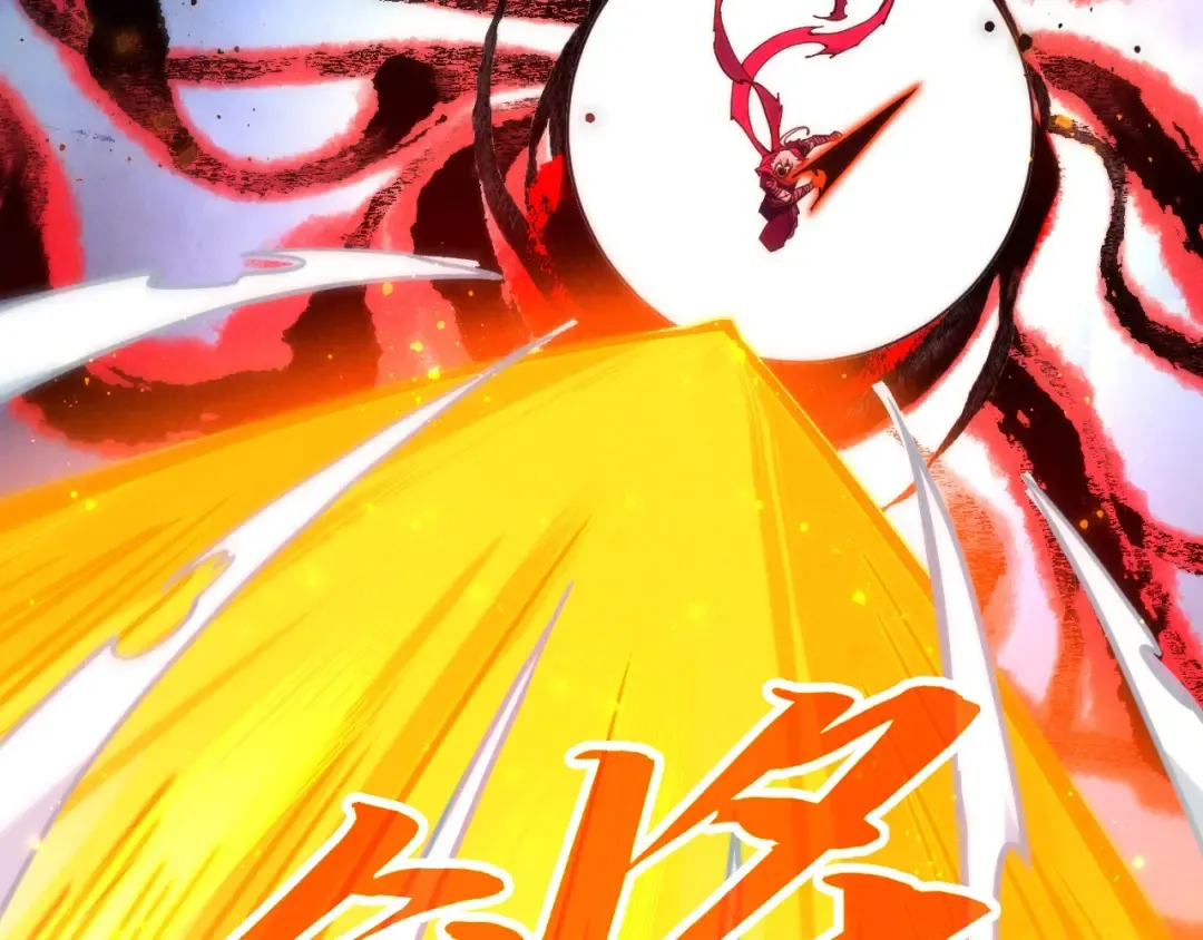 第425话 离开南火城 第28页