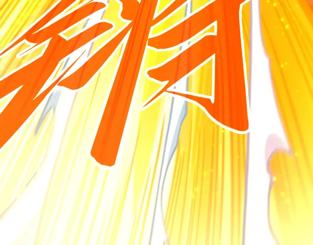 第425话 离开南火城 第29页