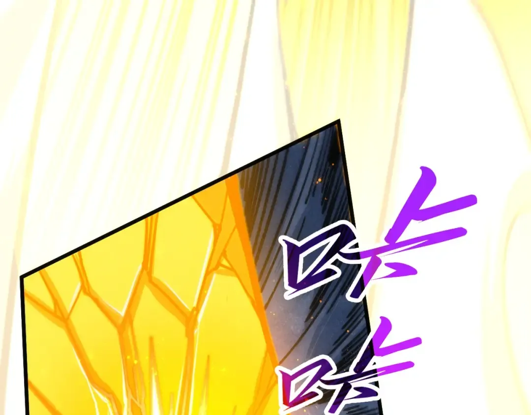 第425话 离开南火城 第30页