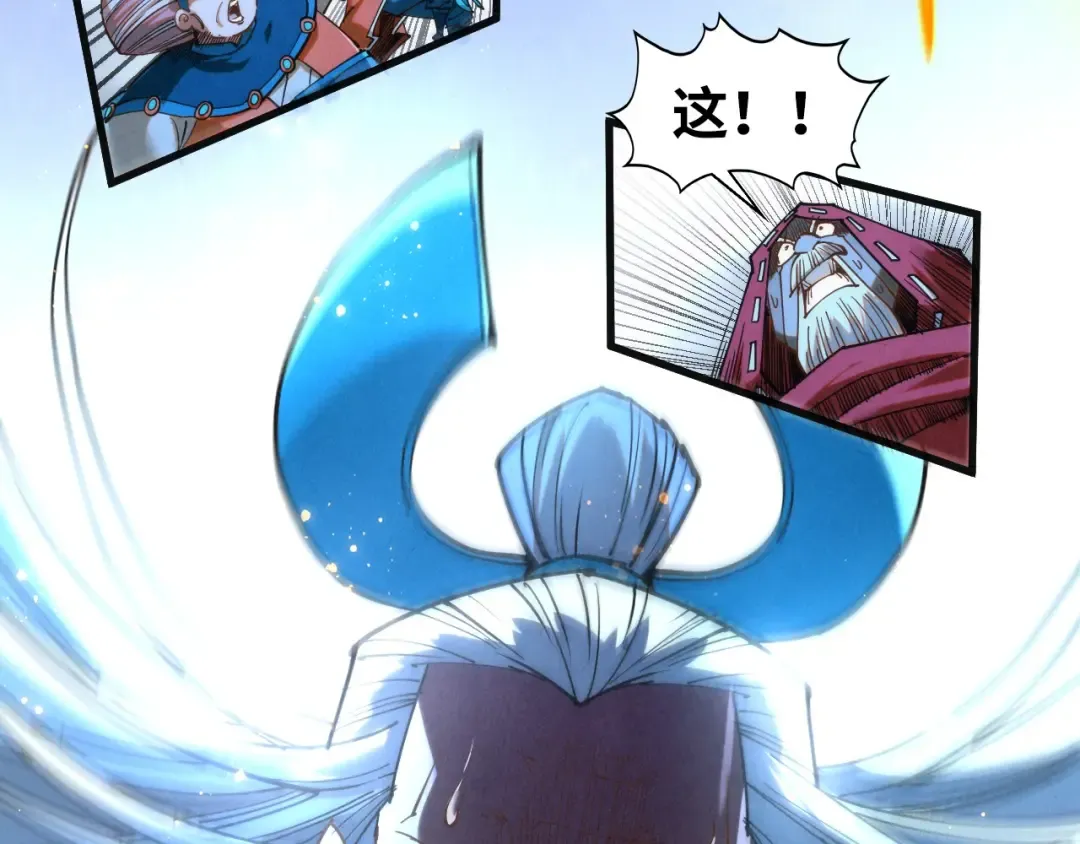 第425话 离开南火城 第39页