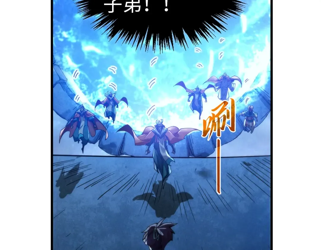 第425话 离开南火城 第50页