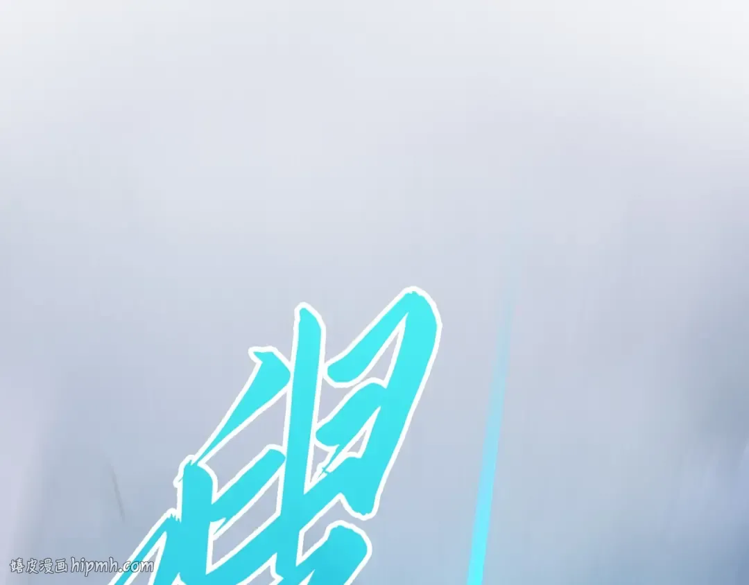 第425话 离开南火城 第112页