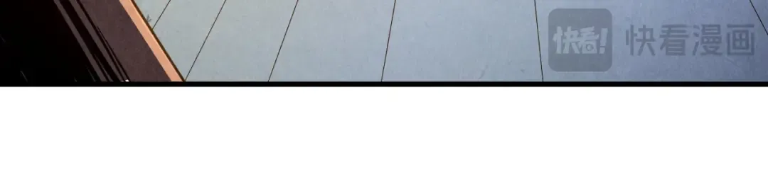 第426话 寒有梅香 第20页