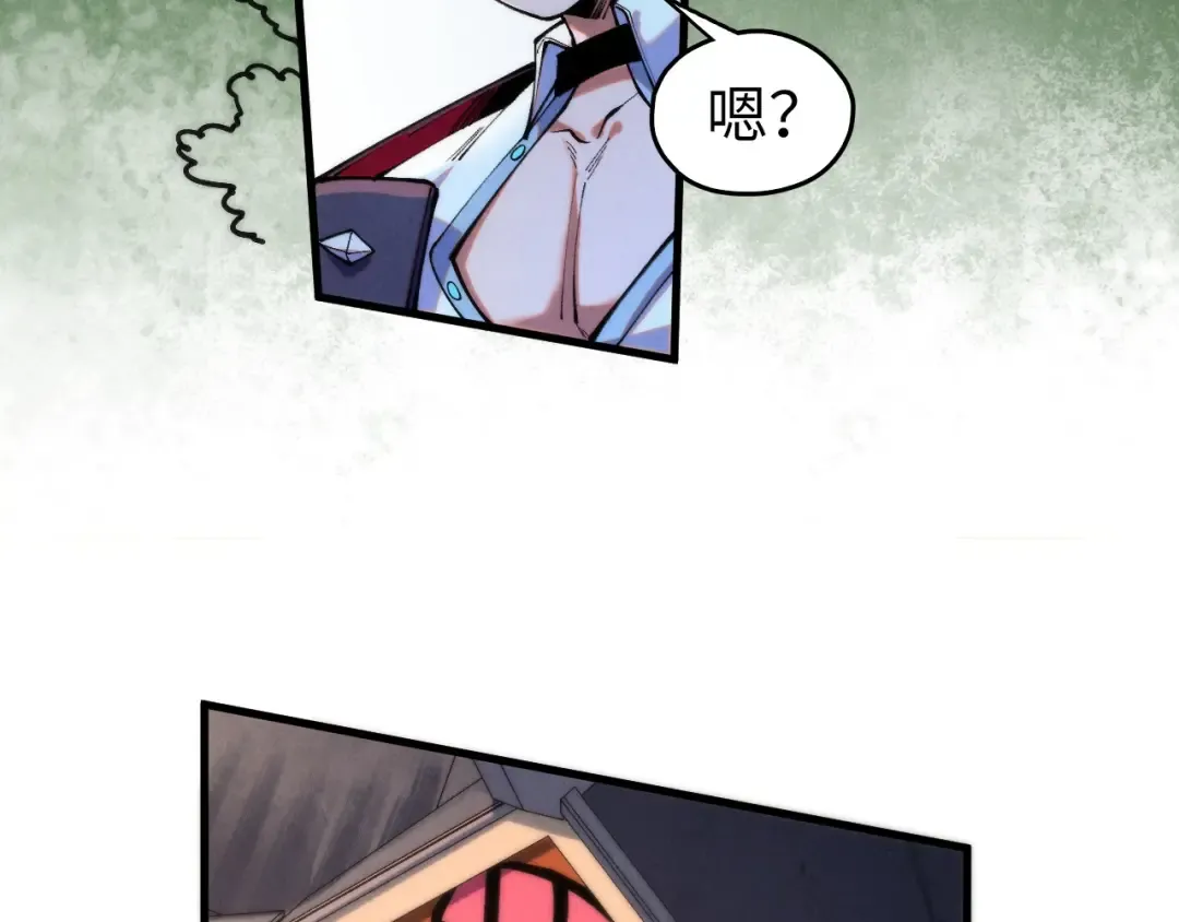 第426话 寒有梅香 第28页