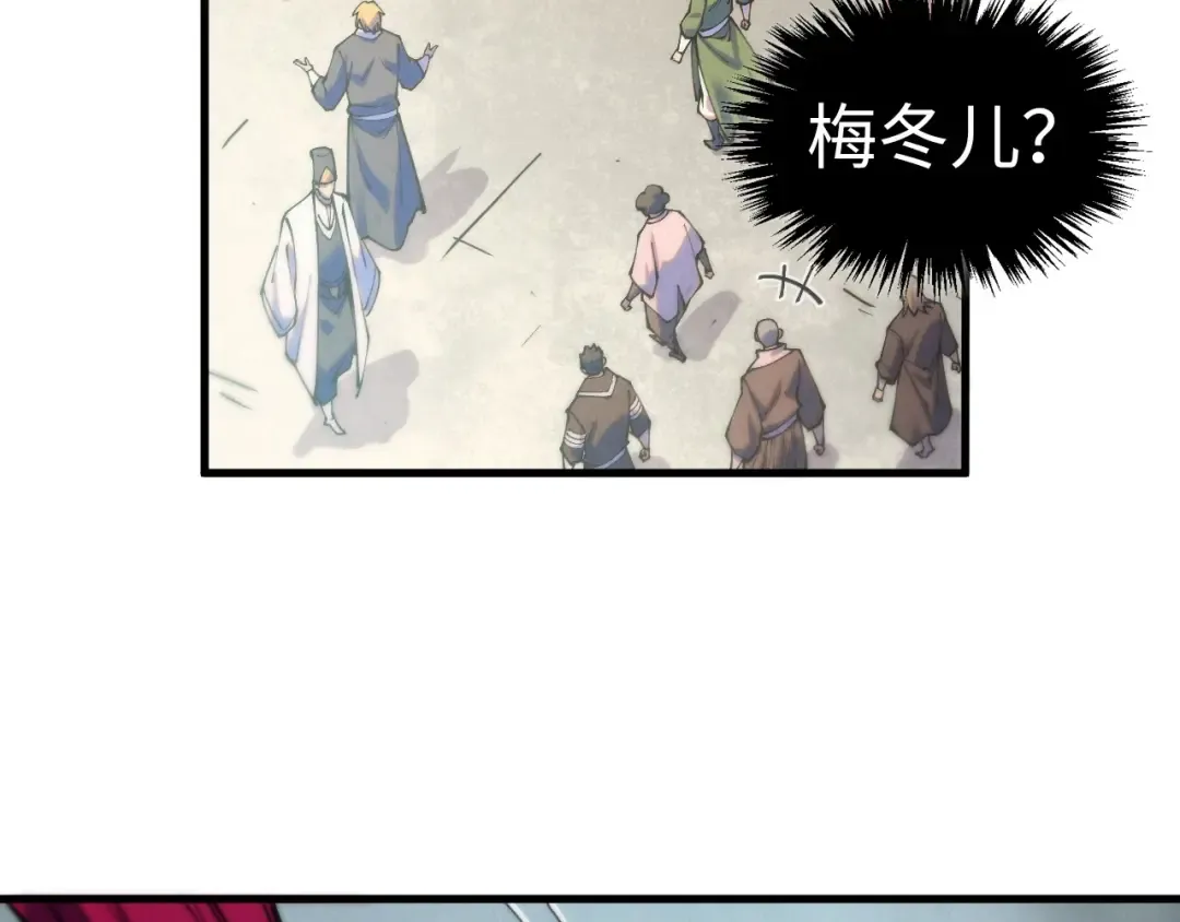 第426话 寒有梅香 第30页