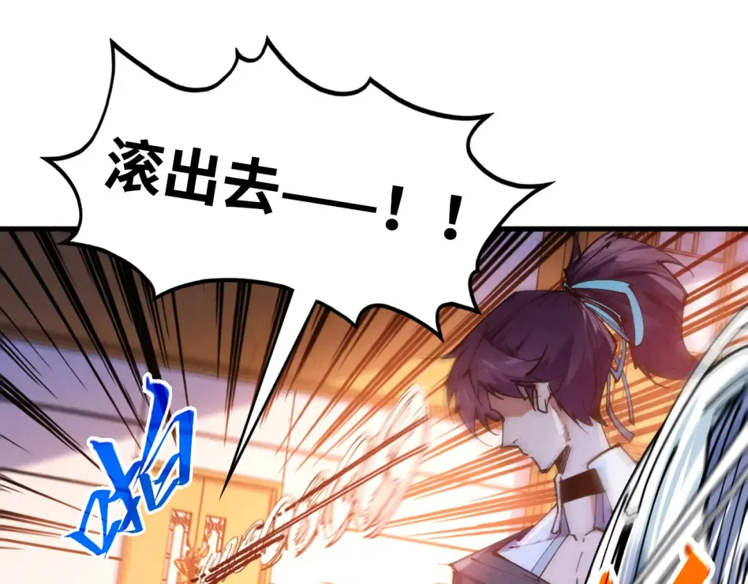 第426话 寒有梅香 第39页