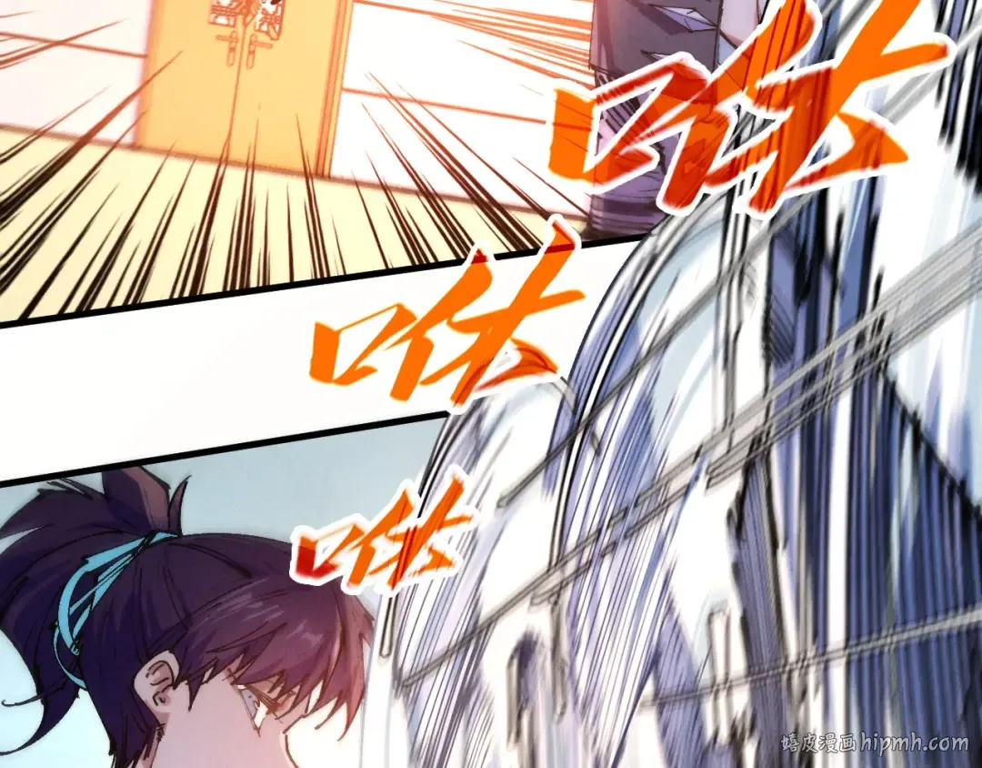 第426话 寒有梅香 第40页