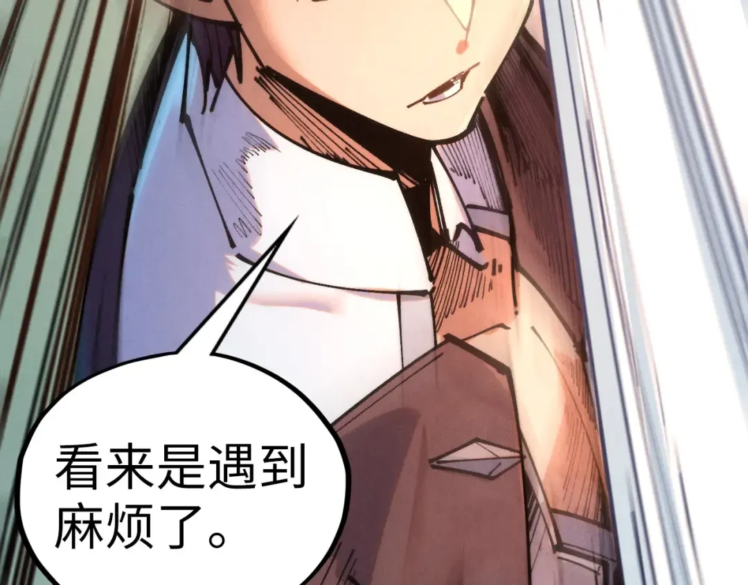 第426话 寒有梅香 第45页