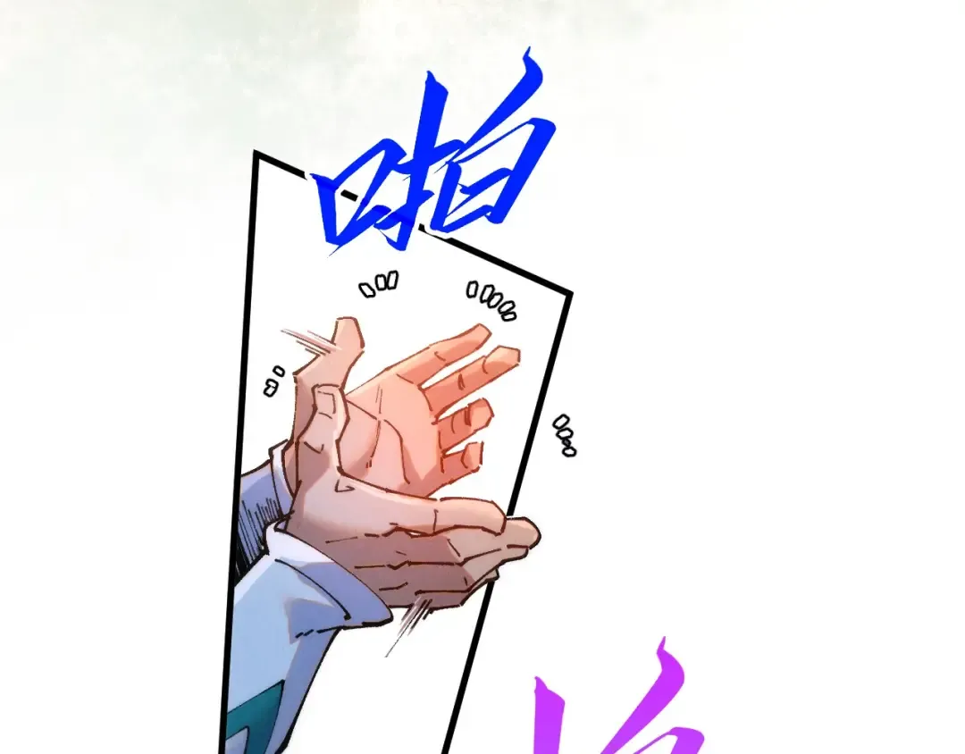 第426话 寒有梅香 第55页