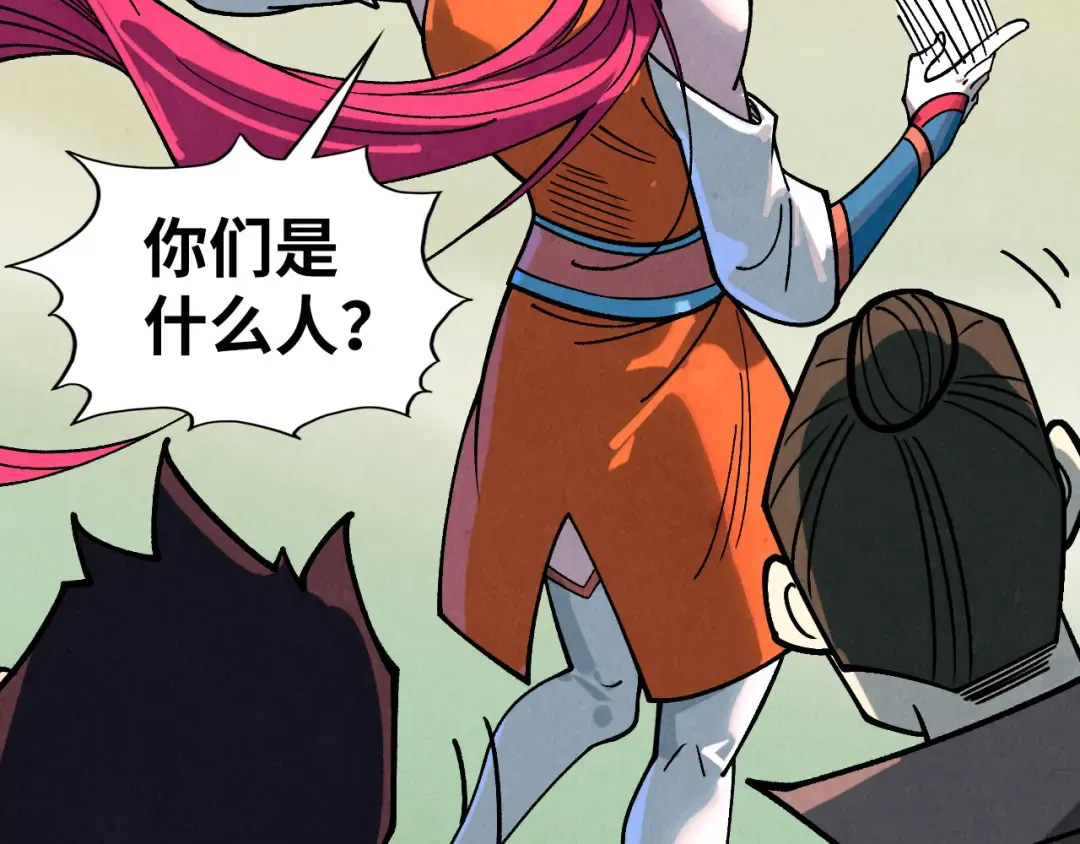 第426话 寒有梅香 第70页
