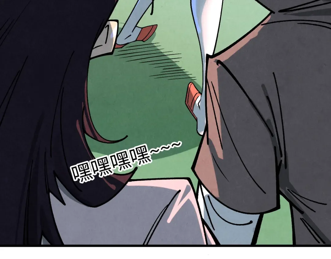 第426话 寒有梅香 第71页