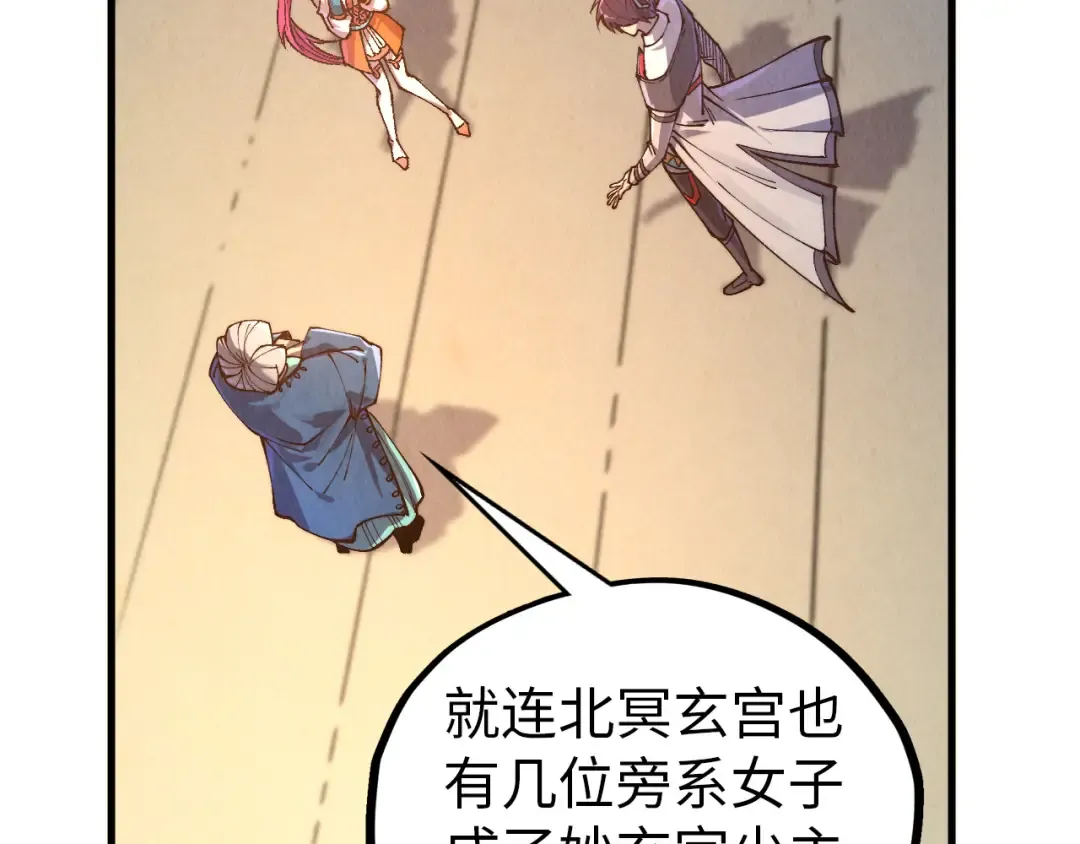 第426话 寒有梅香 第108页