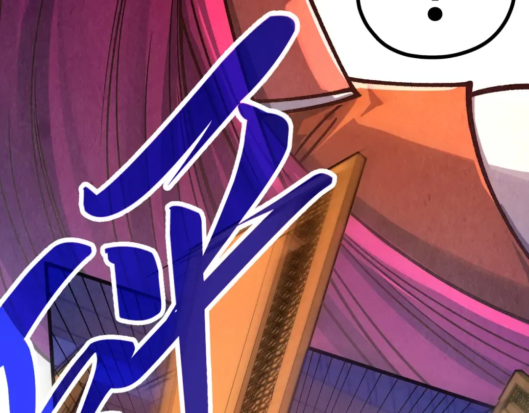 第426话 寒有梅香 第116页