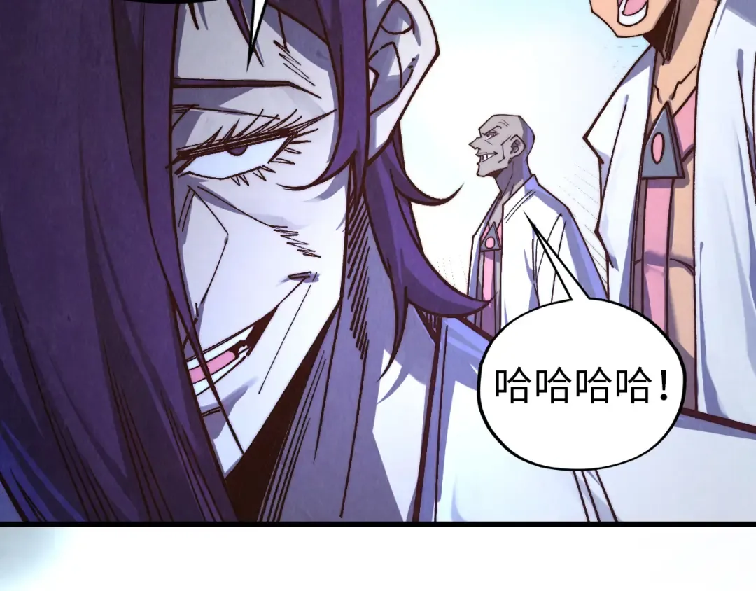 第427话 大开杀戒 第15页