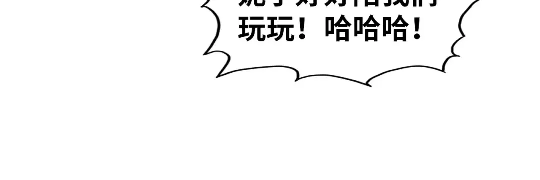 第427话 大开杀戒 第18页