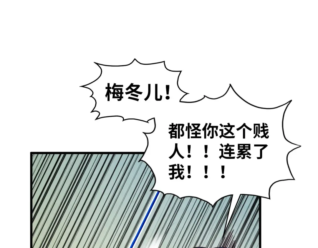 第427话 大开杀戒 第19页