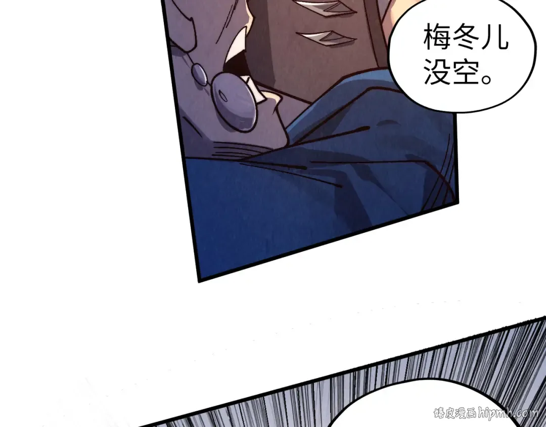 第427话 大开杀戒 第24页