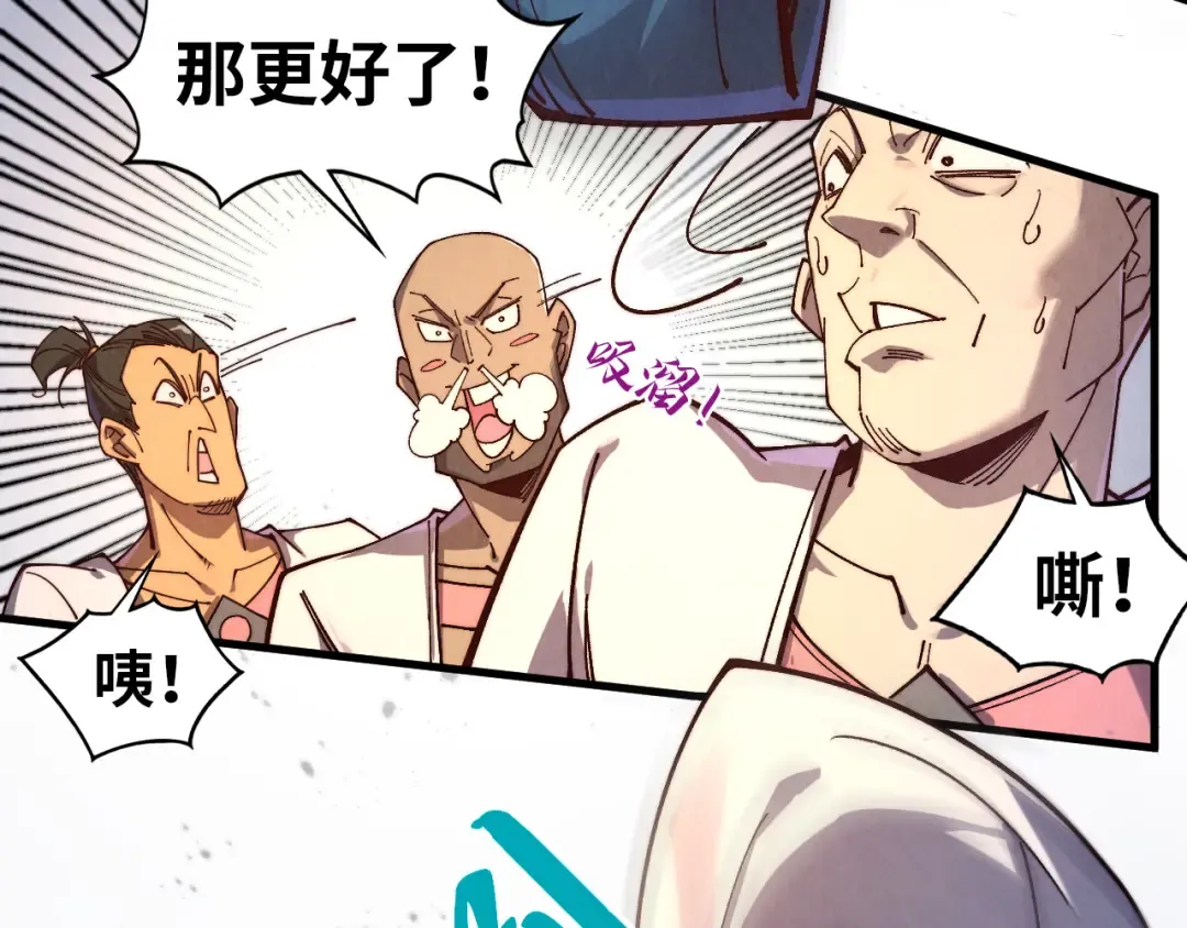 第427话 大开杀戒 第28页
