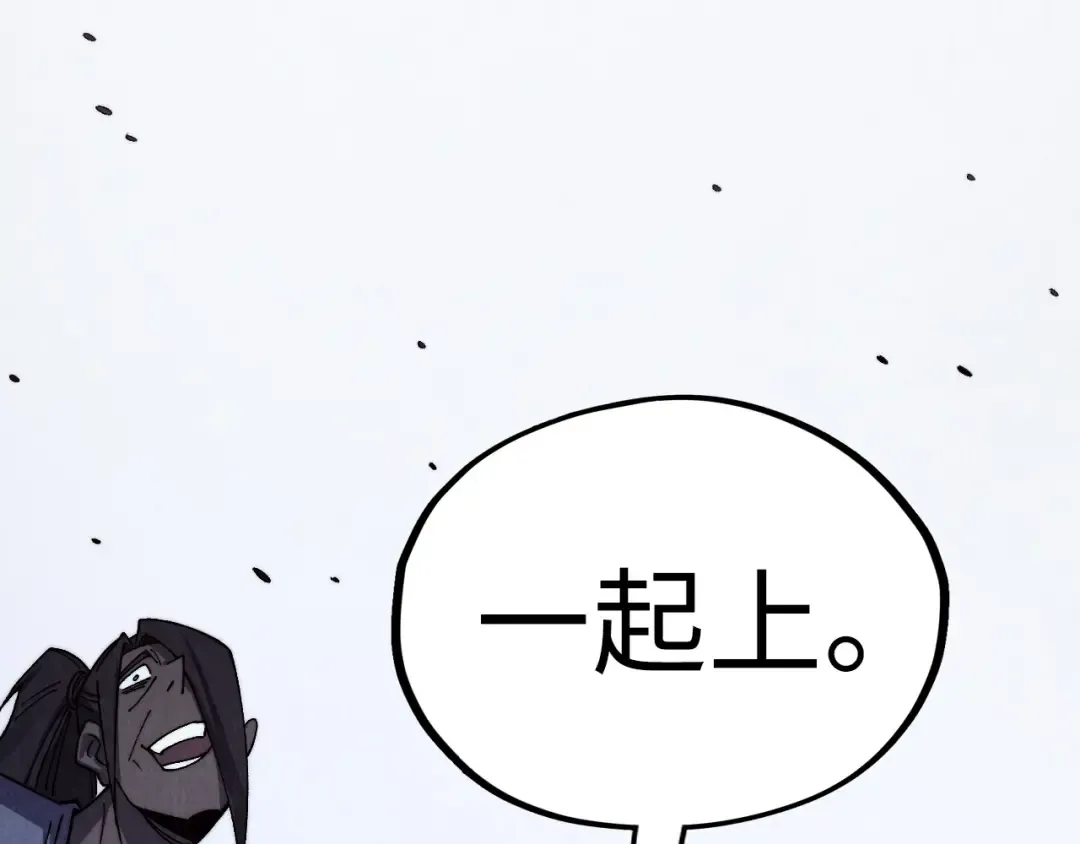第427话 大开杀戒 第39页