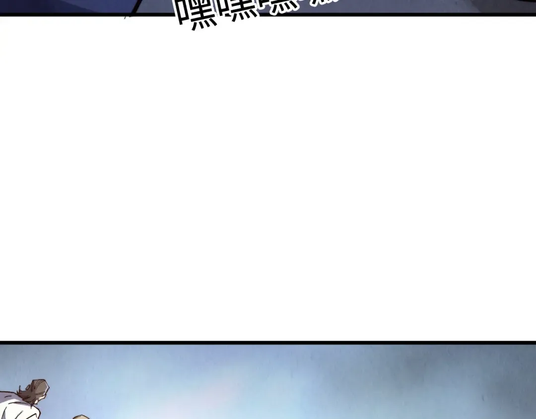 第427话 大开杀戒 第42页