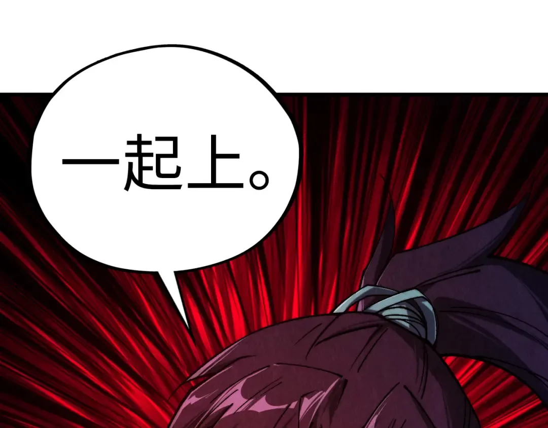 第427话 大开杀戒 第46页
