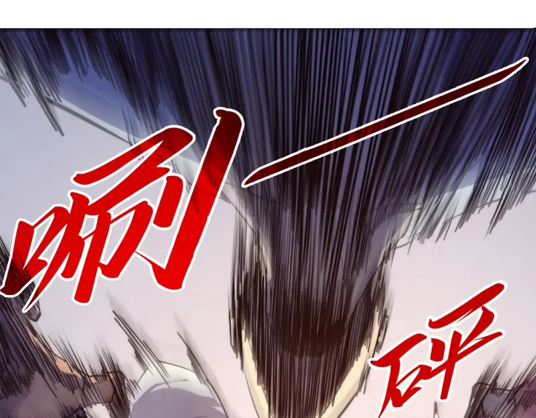 第427话 大开杀戒 第49页