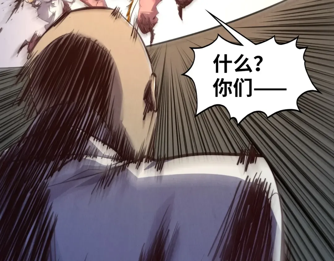 第427话 大开杀戒 第51页