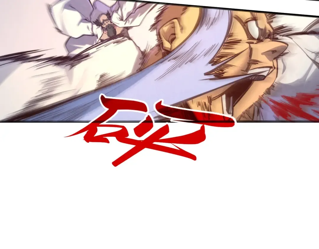 第427话 大开杀戒 第57页