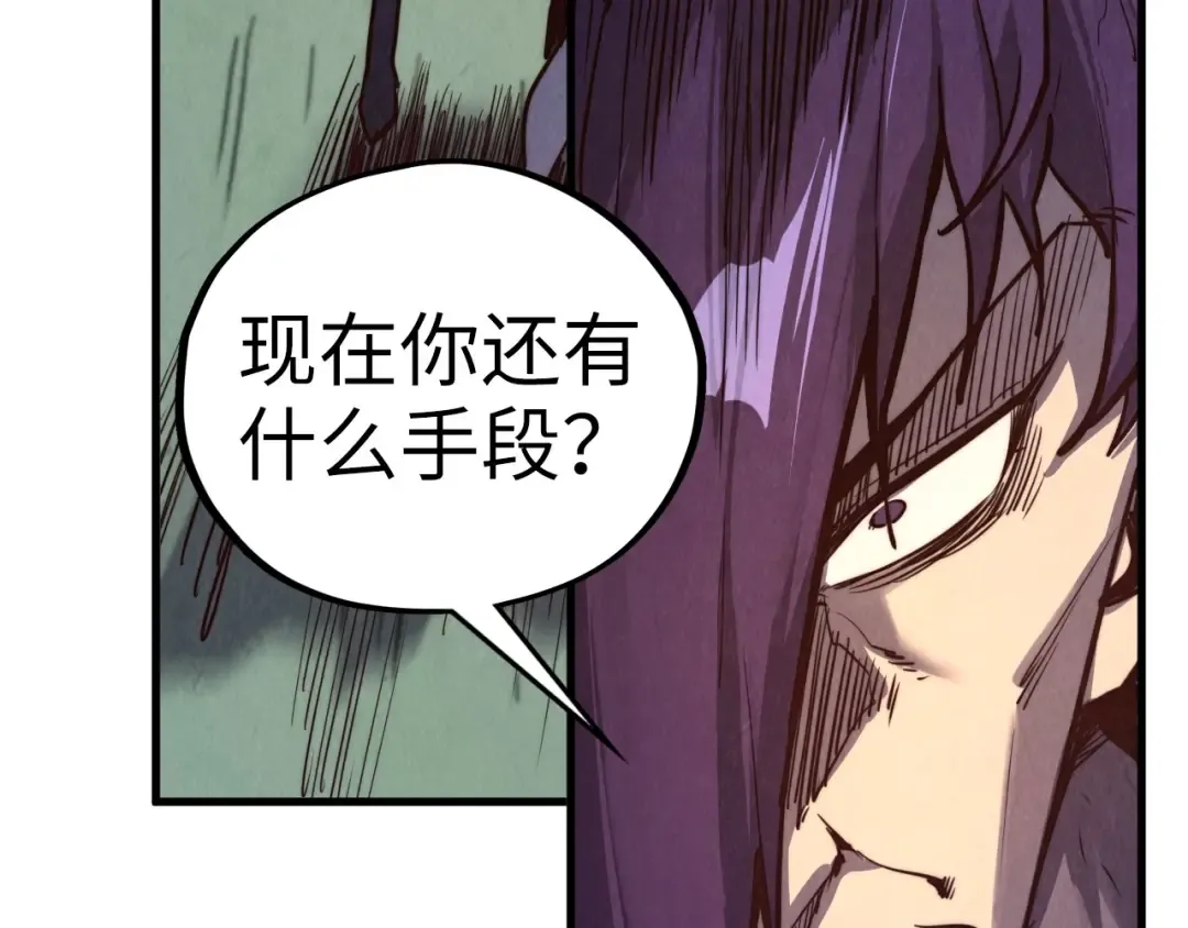 第427话 大开杀戒 第62页