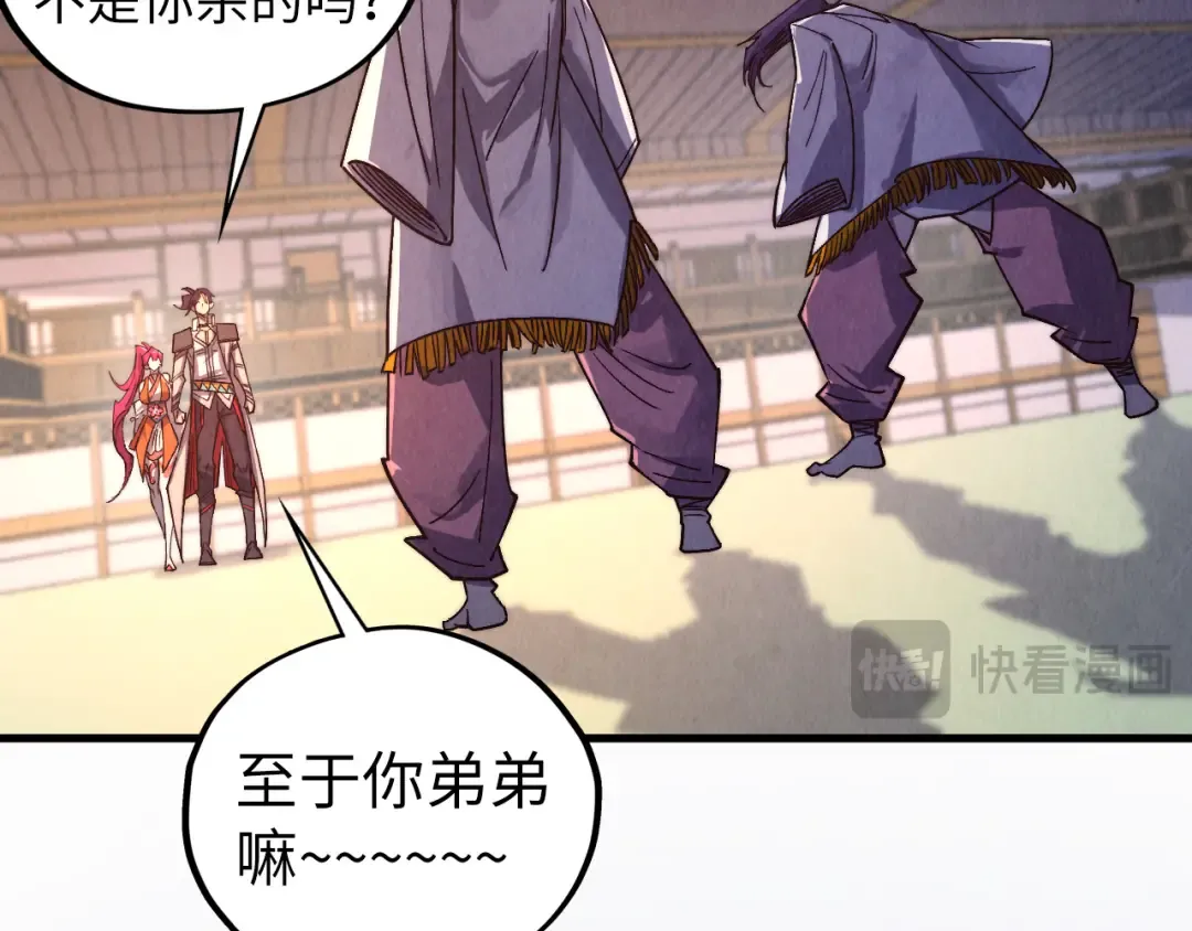 第427话 大开杀戒 第67页