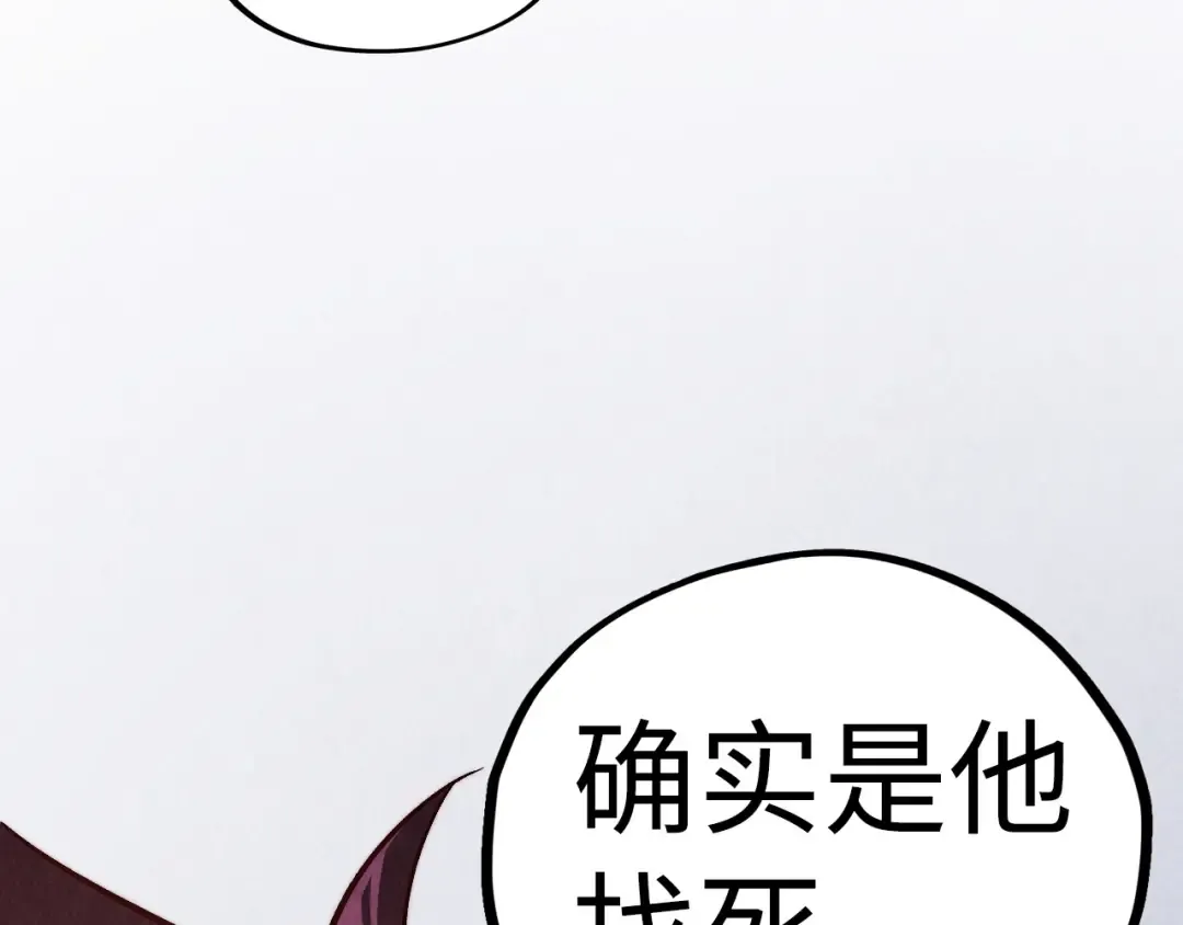 第427话 大开杀戒 第68页
