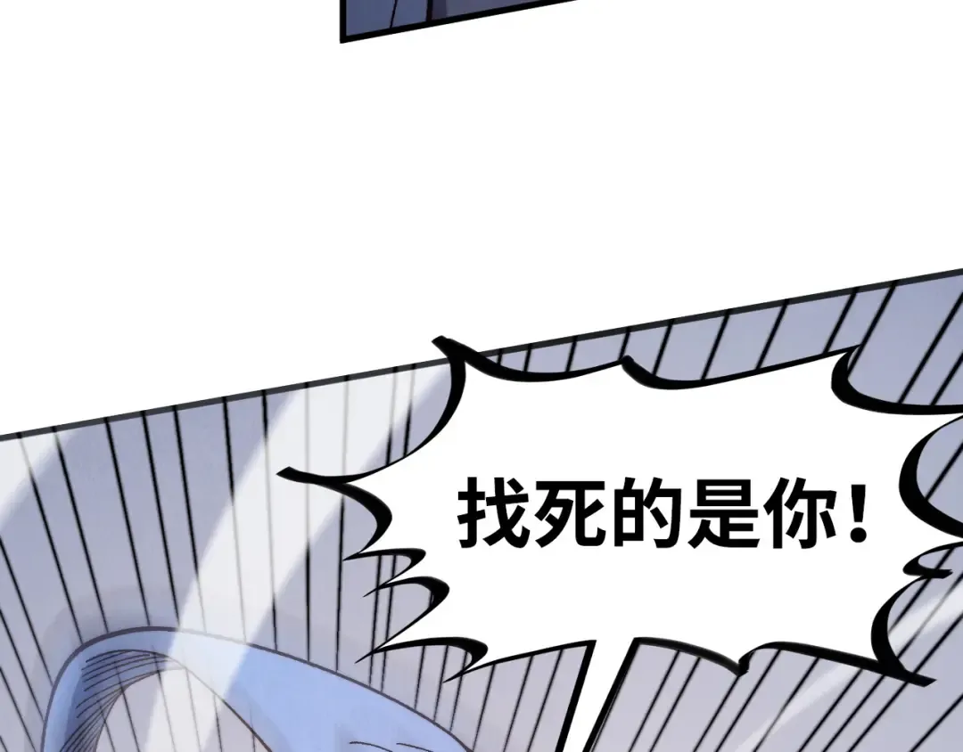 第427话 大开杀戒 第73页