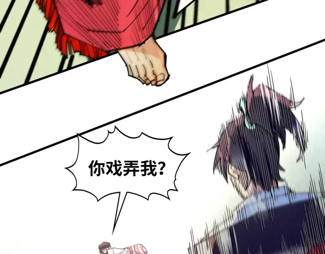 第427话 大开杀戒 第95页