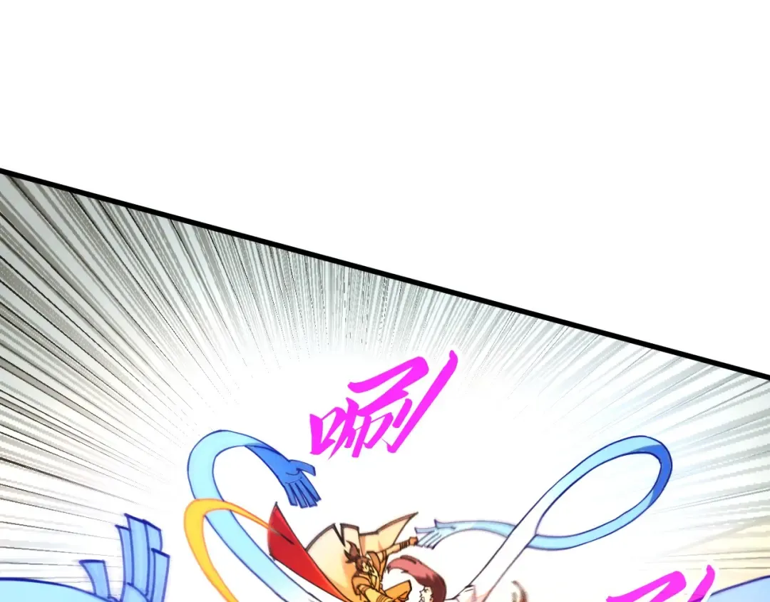 第427话 大开杀戒 第97页