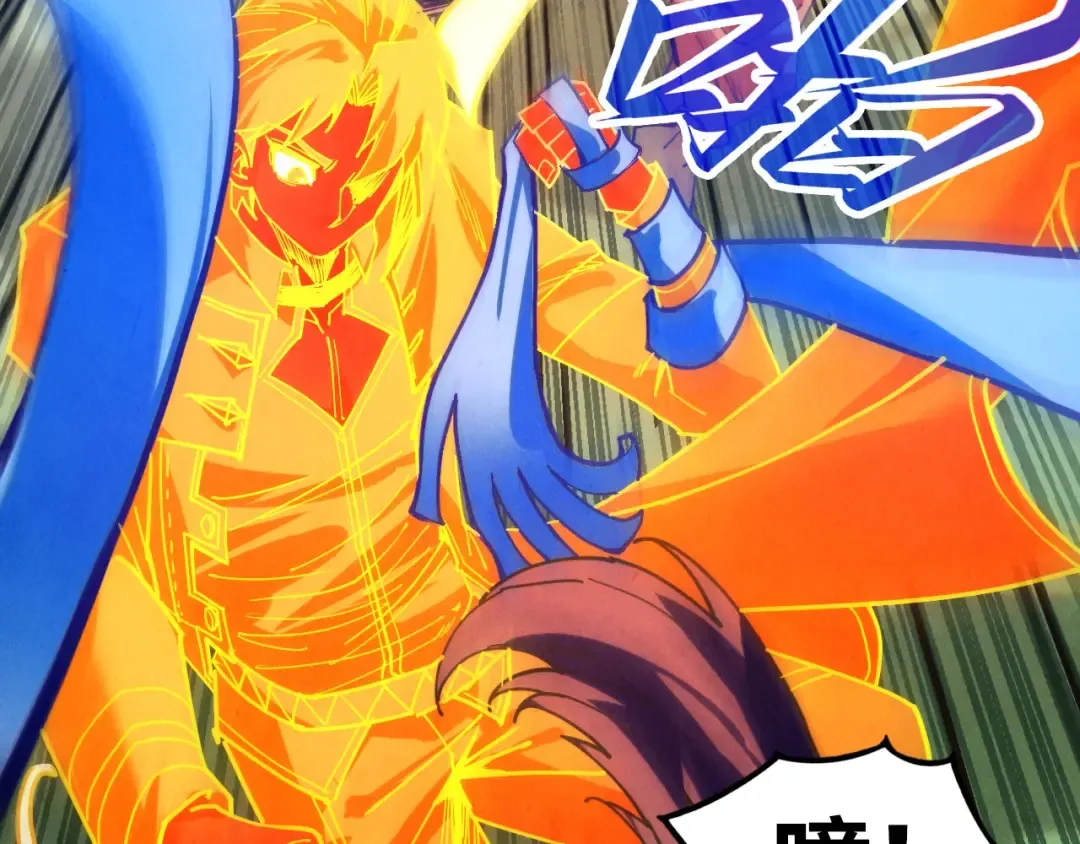 第427话 大开杀戒 第99页