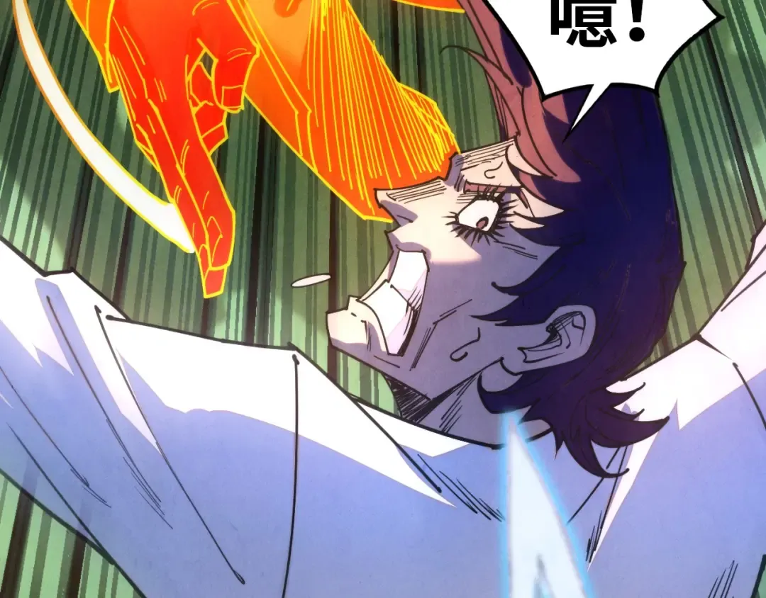 第427话 大开杀戒 第100页