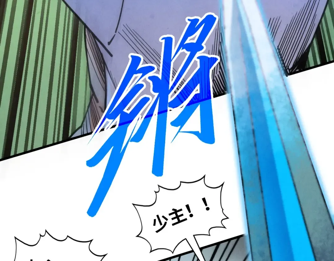 第427话 大开杀戒 第101页