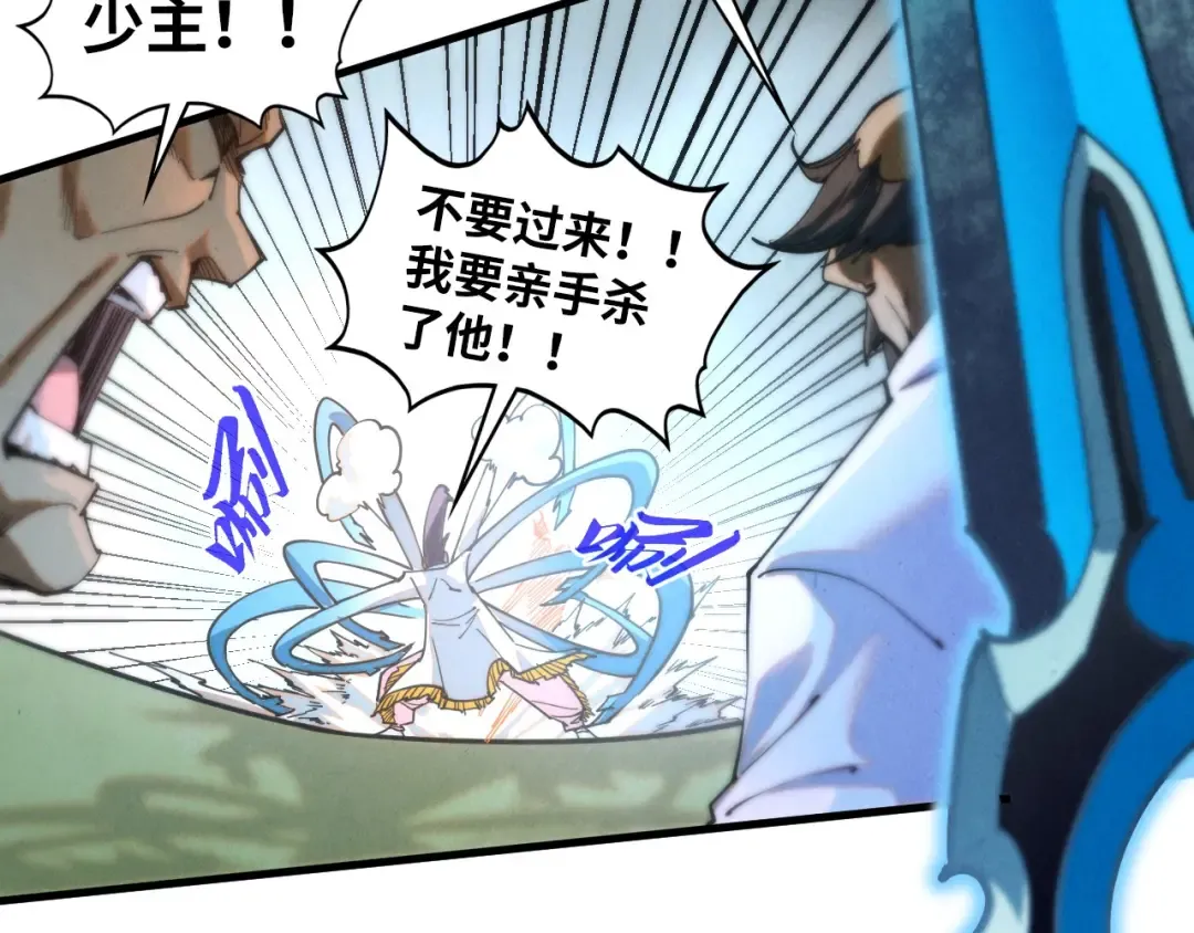 第427话 大开杀戒 第102页