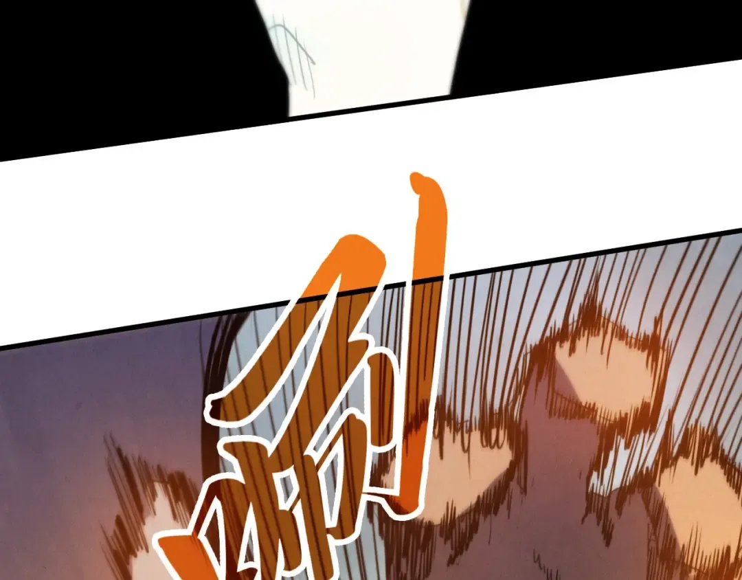 第427话 大开杀戒 第114页