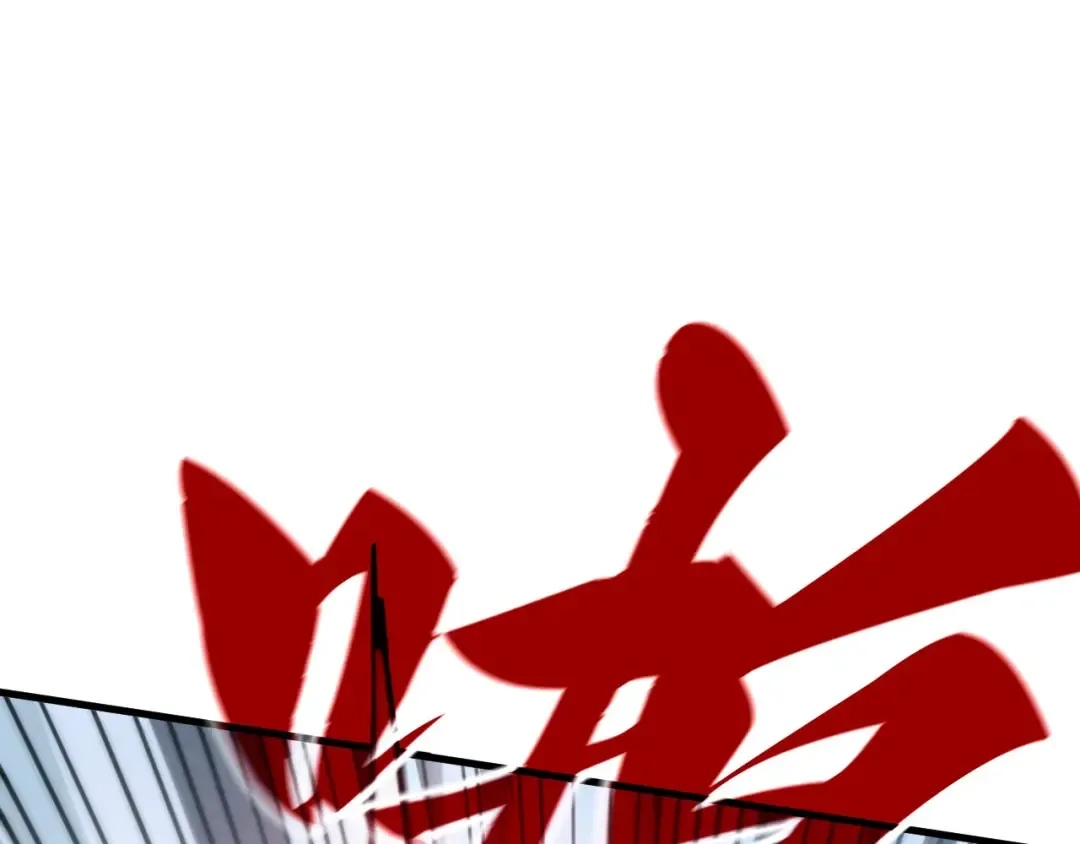 第427话 大开杀戒 第116页