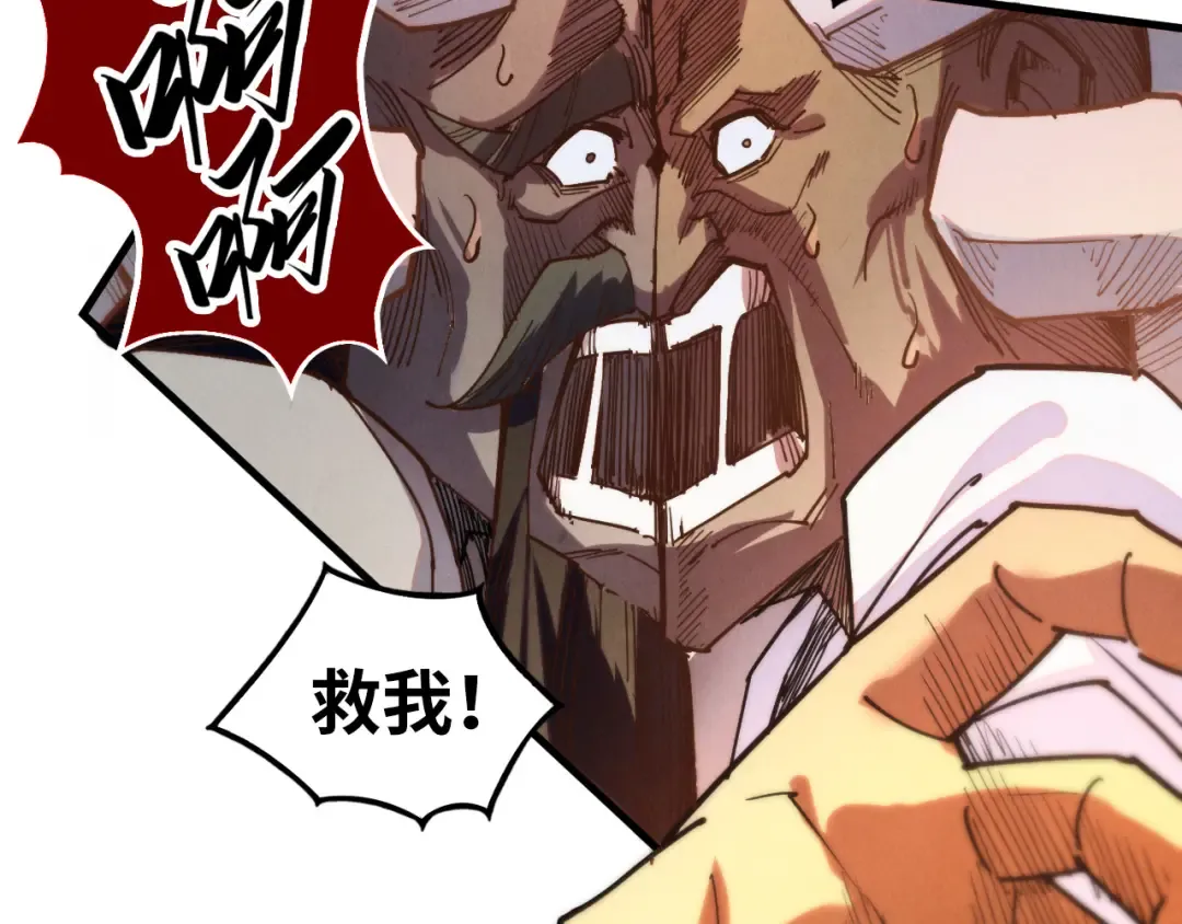 第427话 大开杀戒 第132页