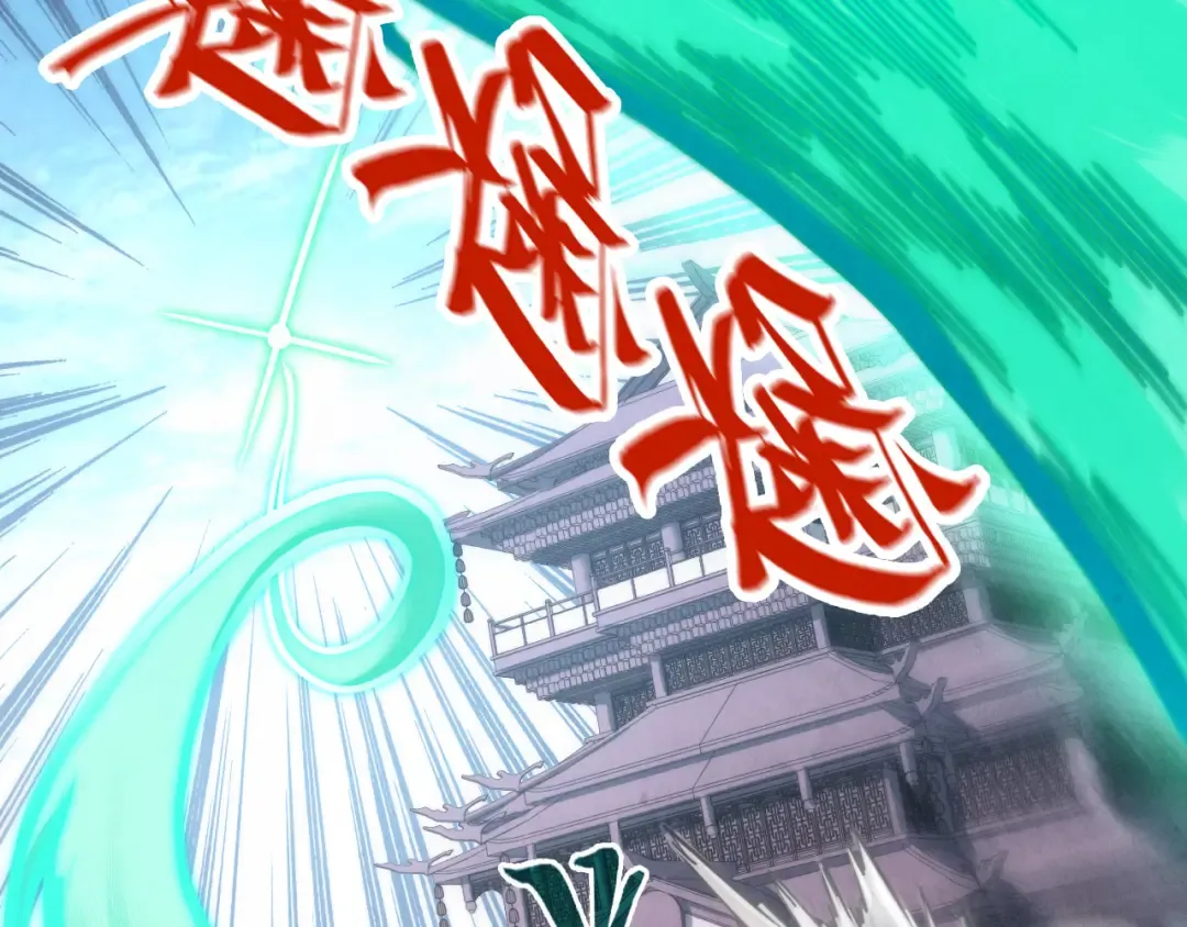 第427话 大开杀戒 第137页