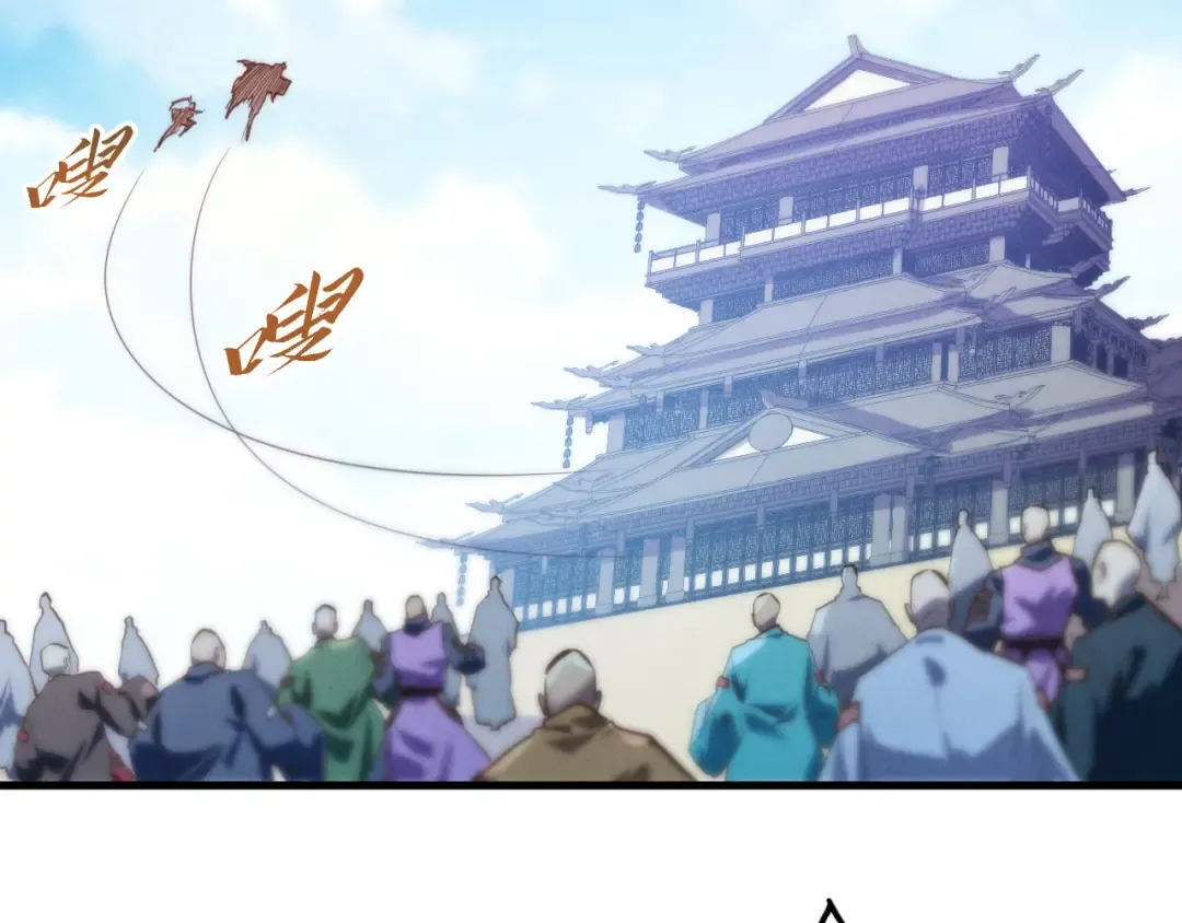 第427话 大开杀戒 第141页