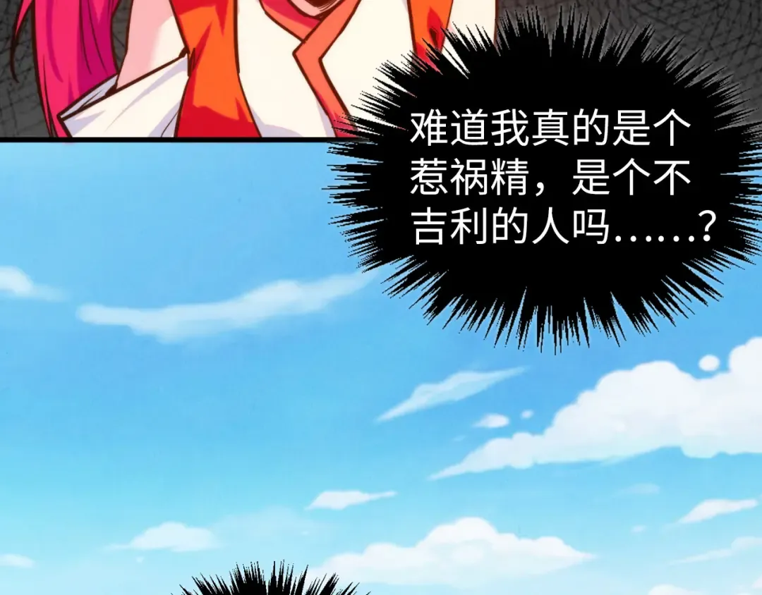 第427话 大开杀戒 第146页