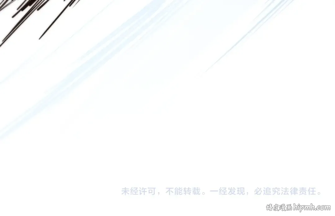 第427话 大开杀戒 第151页