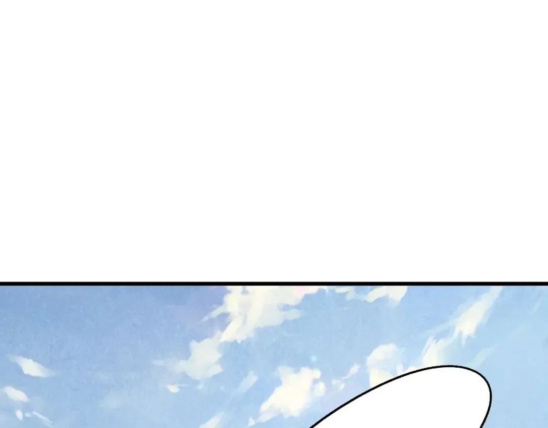 第428话 妙玄宗宗主 第5页