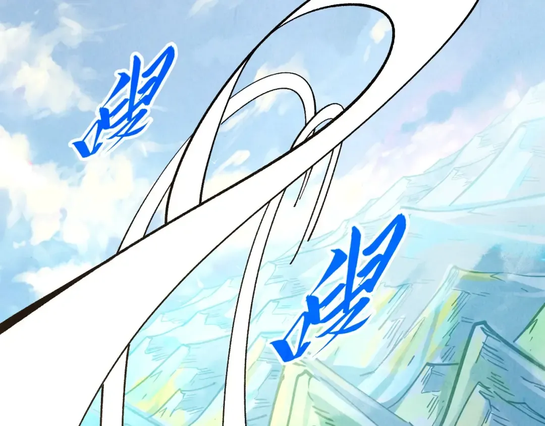 第428话 妙玄宗宗主 第6页