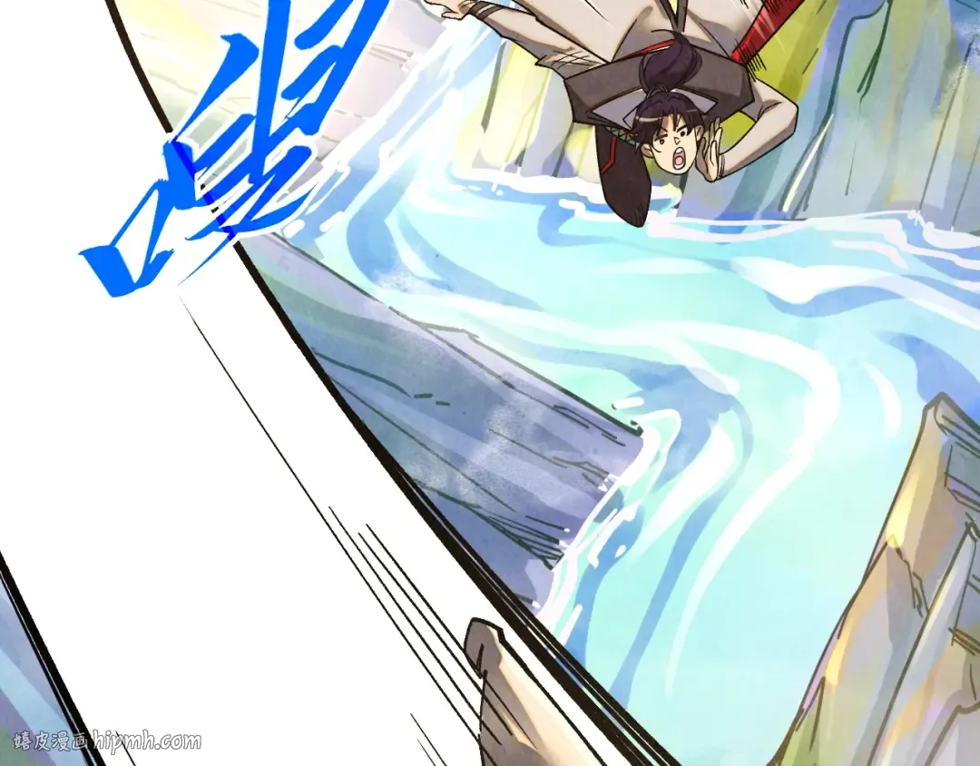 第428话 妙玄宗宗主 第8页