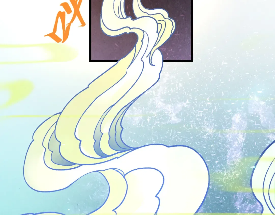 第428话 妙玄宗宗主 第29页
